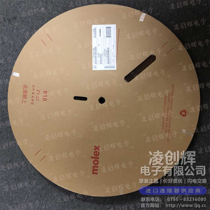 1053001100 现货实拍