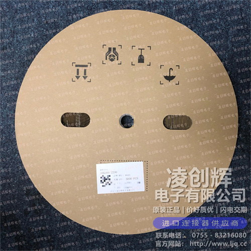 1053002200 现货实拍