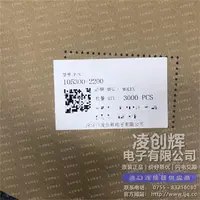 1053002200现货