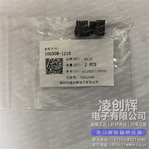 1053081210 现货实拍