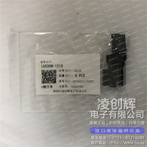 1053081216 现货实拍