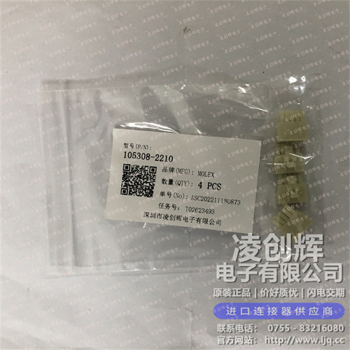 1053082210 现货实拍