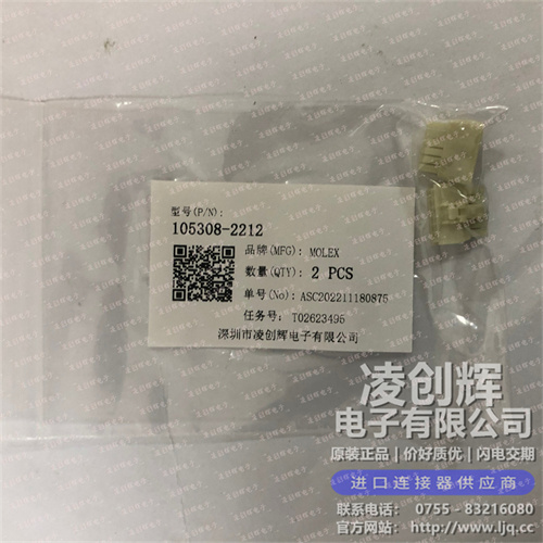 1053082212 现货实拍