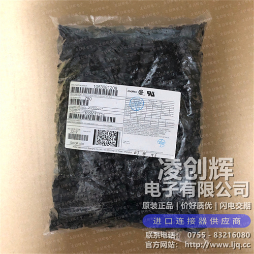 1053081208 现货实拍