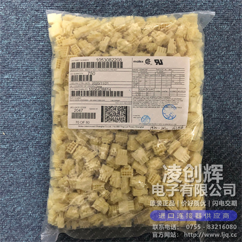 1053082208 现货实拍