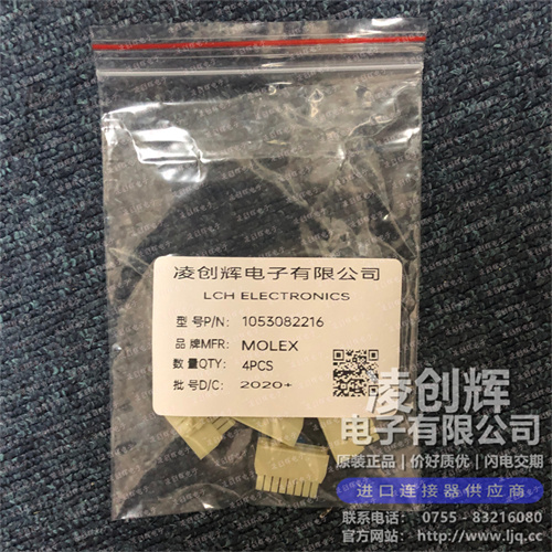 1053082216 现货实拍