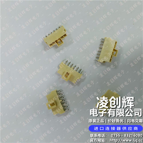 1053112206 现货实拍