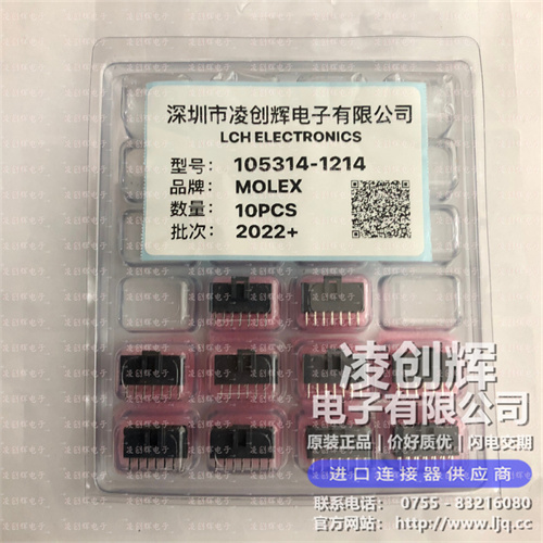 1053141214 现货实拍