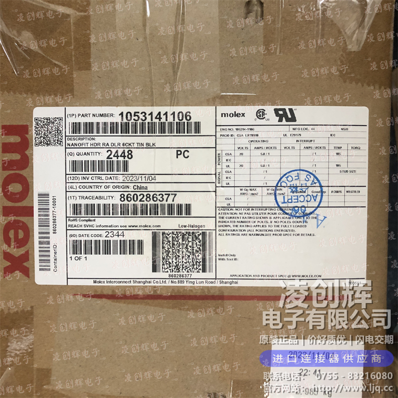 1053141106 现货实拍