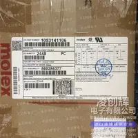 1053141106现货
