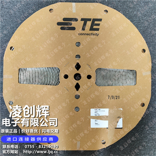 1060-12-0166 现货实拍