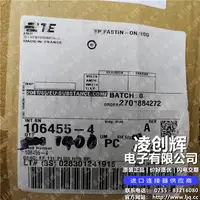106455-4现货