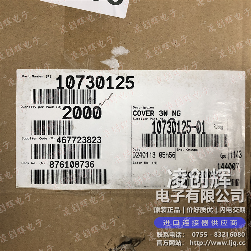 10730125 现货实拍