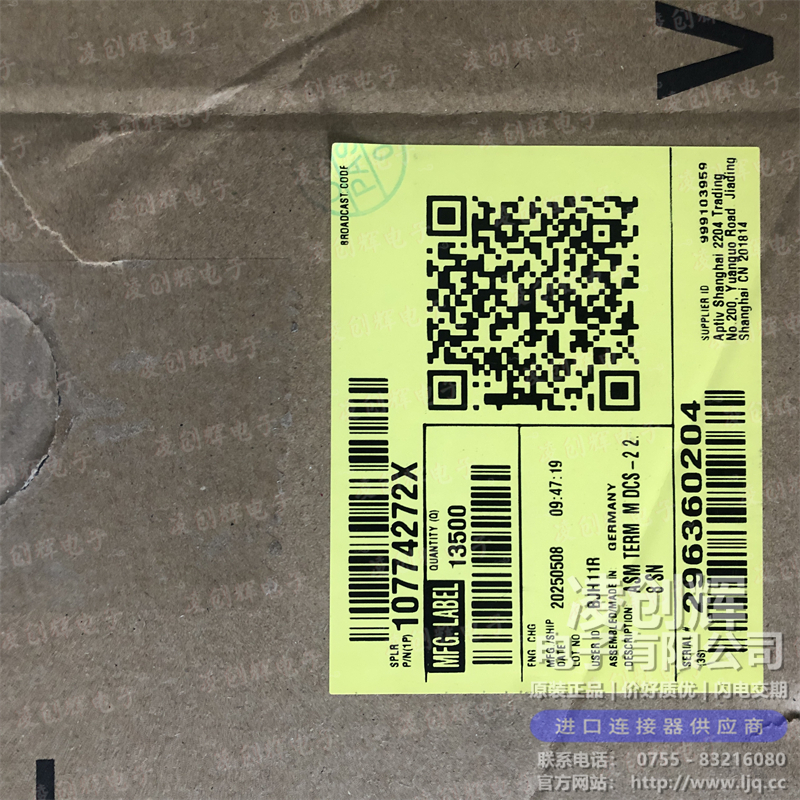 10774272 现货实拍