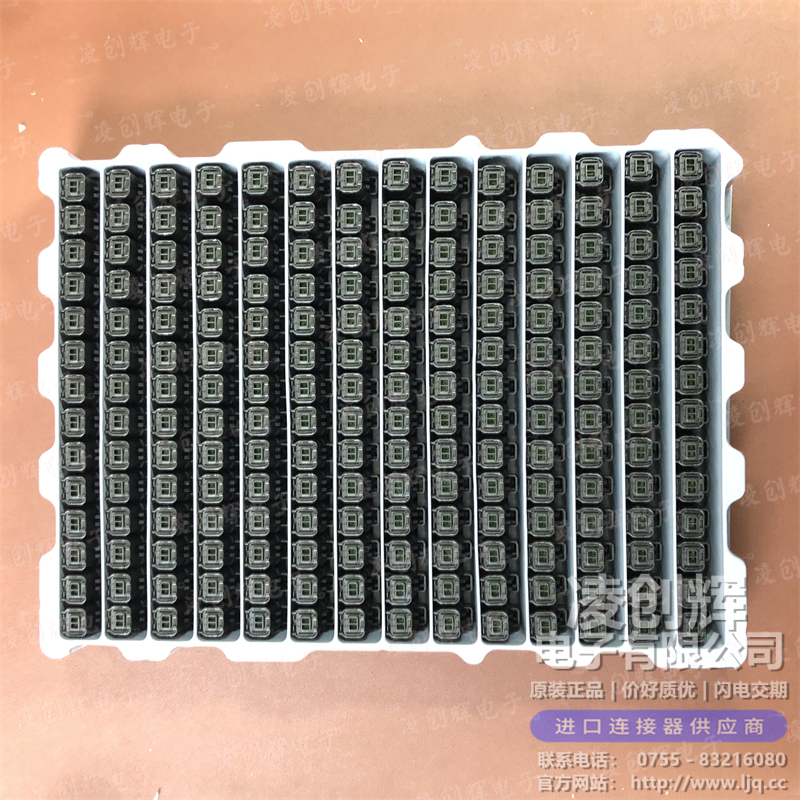 10846693 现货实拍