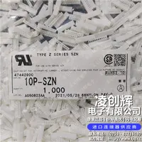 10P-SZN现货