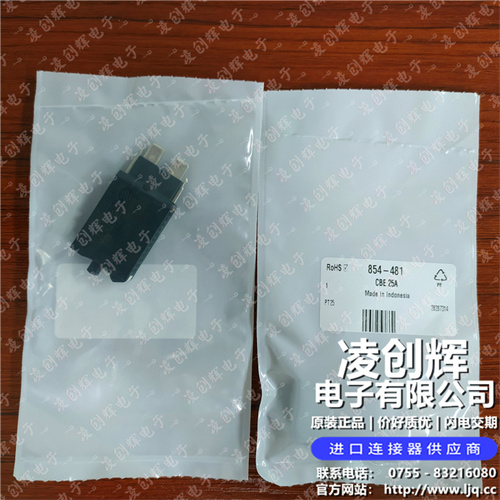 1170-21-25A 现货实拍