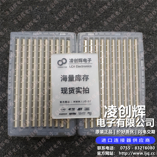 11PSL-JE 现货实拍