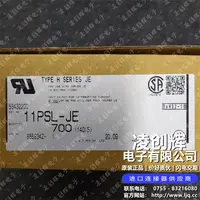 11PSL-JE现货
