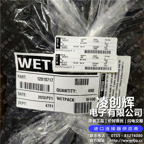 12010717 现货实拍