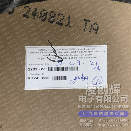 12015359 - 图2