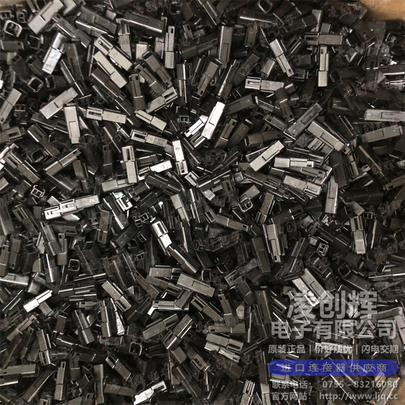 12047663 现货实拍