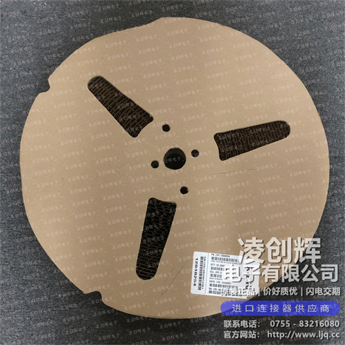 12048254 现货实拍