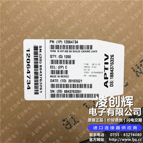 12064734 现货实拍