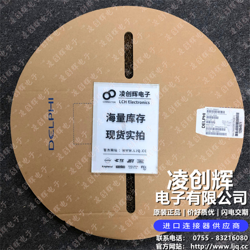 12064971 现货实拍