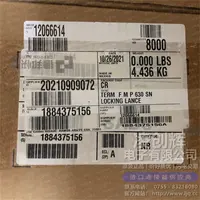 12066614现货照片