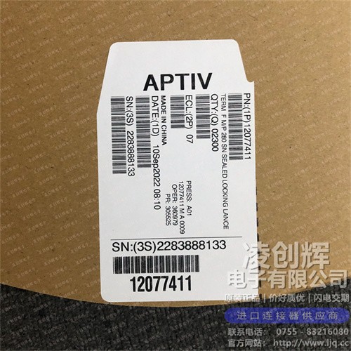 12077411 现货实拍