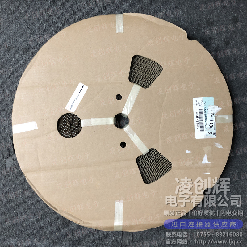 12084913 现货实拍