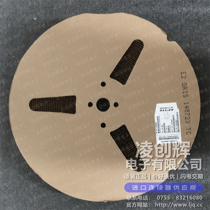 12089040 现货实拍