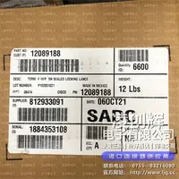 12089188现货照片