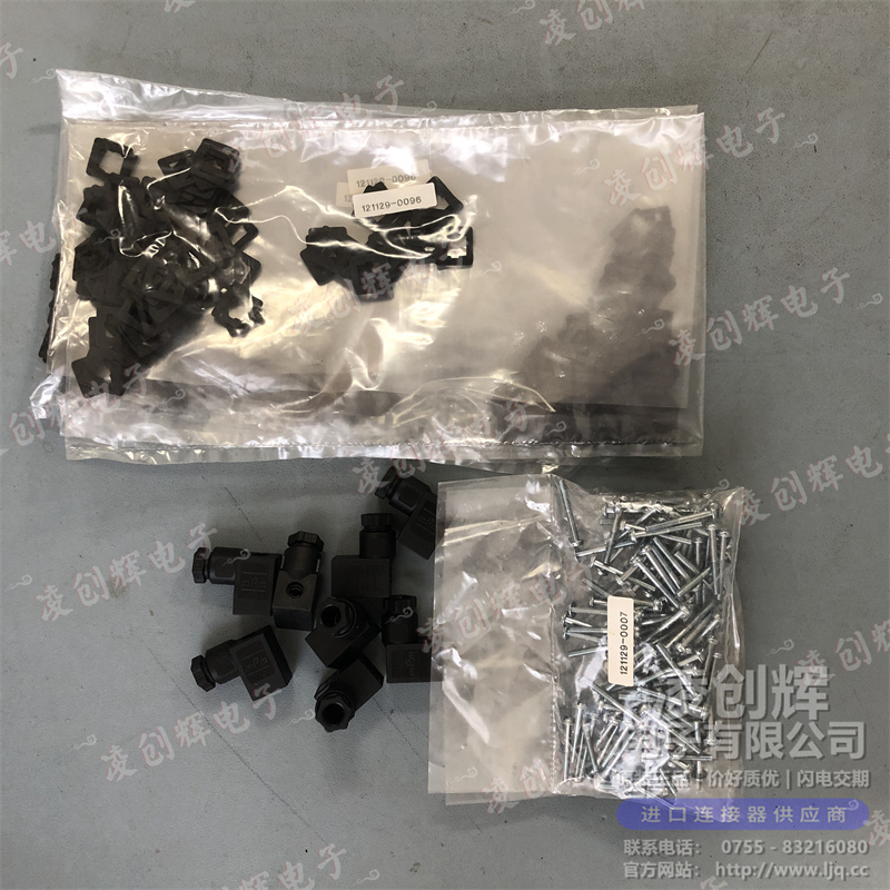 1210230467 现货实拍