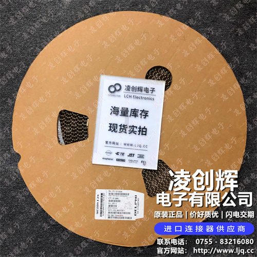 12110236 现货实拍