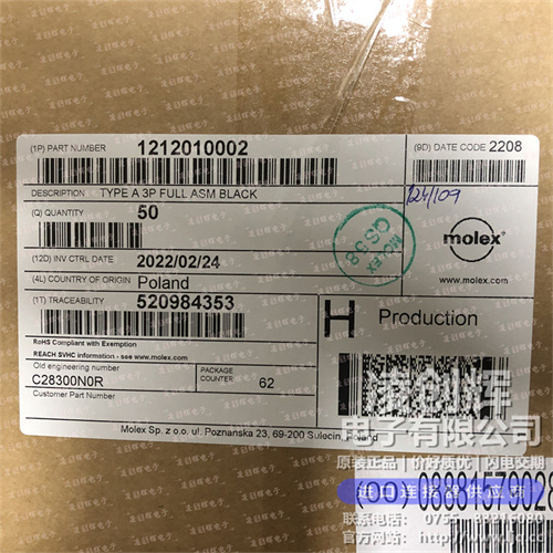 1212010002 现货实拍