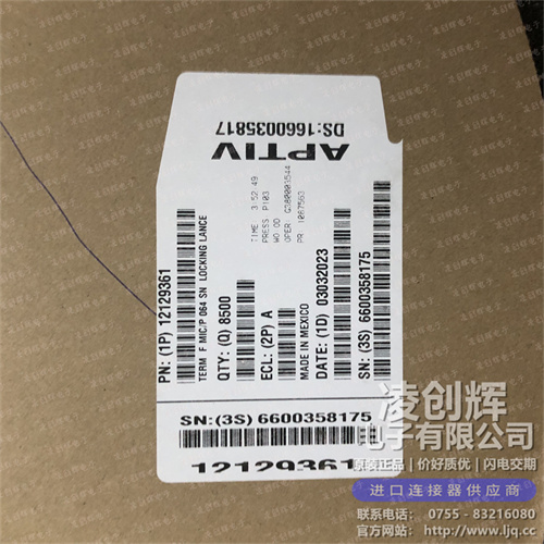 12129361 现货实拍