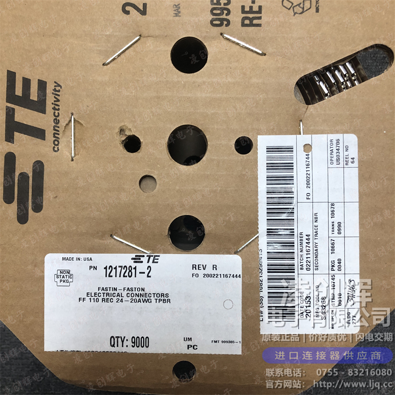 1217281-2 现货实拍