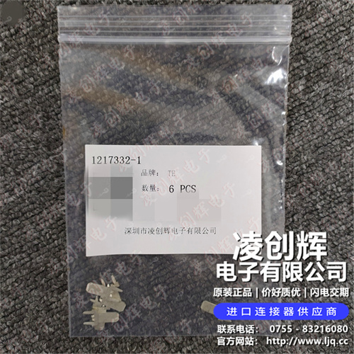 1217332-1 现货实拍