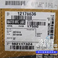 12176636现货照片