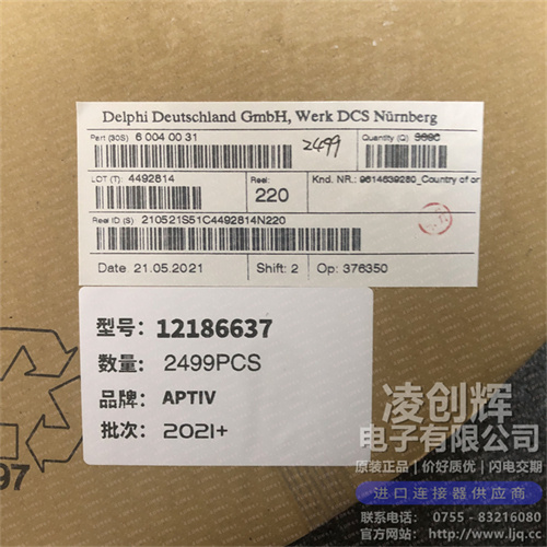 12186637 现货实拍