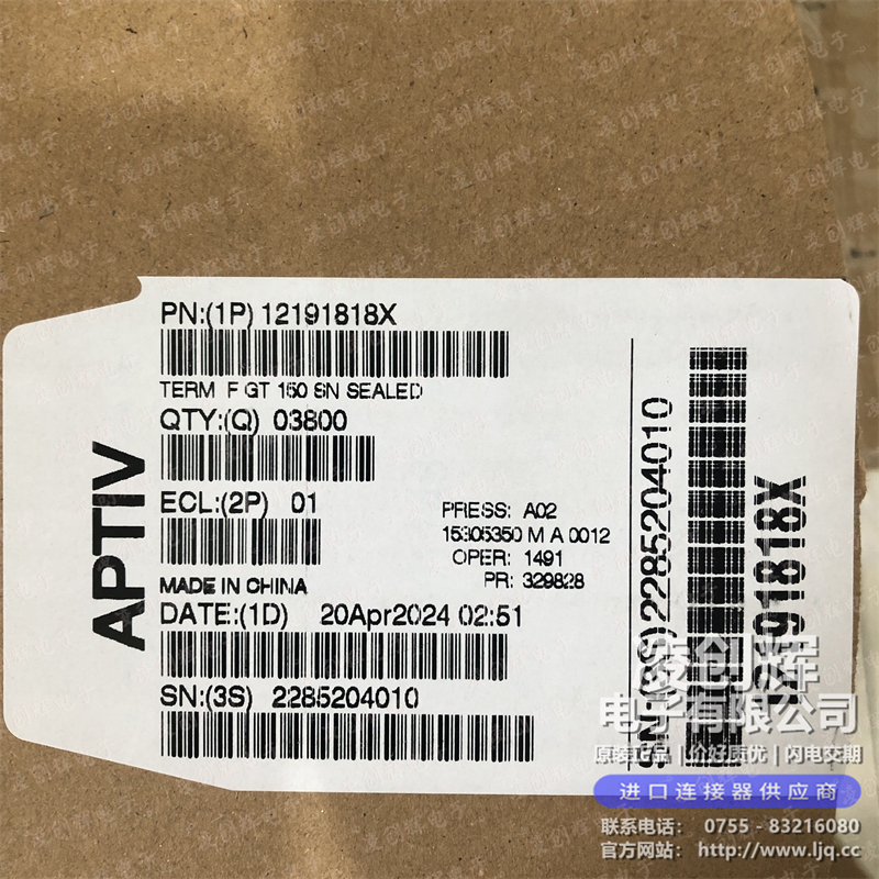 12191818 现货实拍