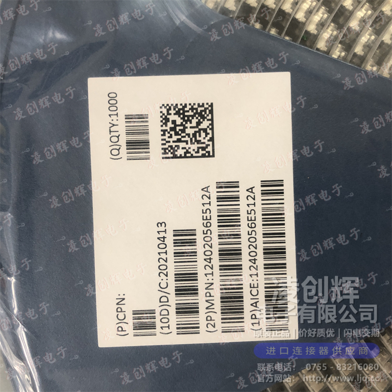 12402056E512A 现货实拍