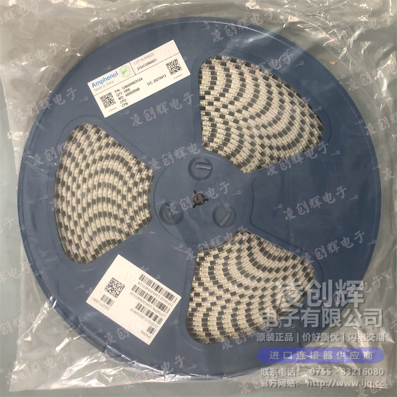 12402056E512A - 图2