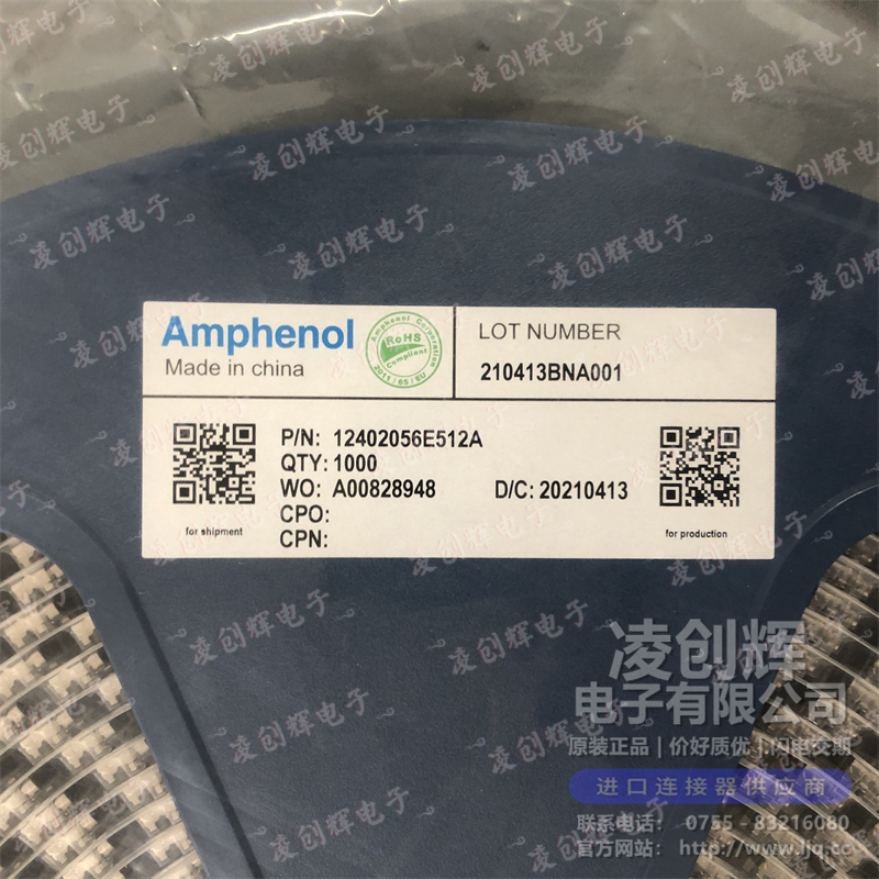 12402056E512A - 图3