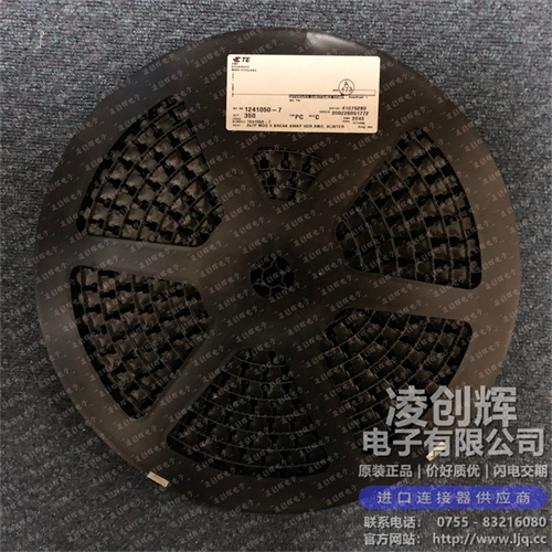 1241050-7 现货实拍