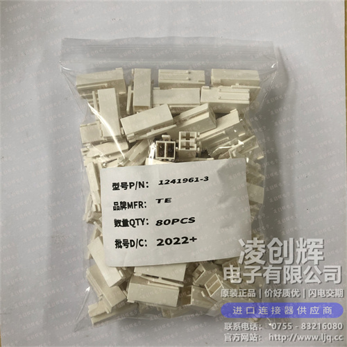 1241961-3 现货实拍