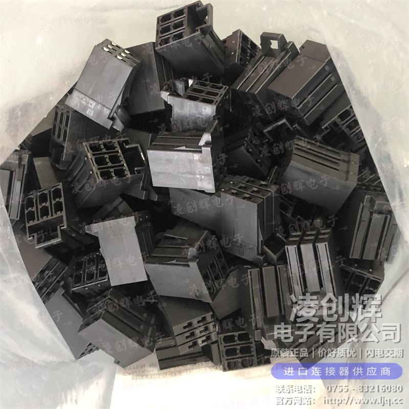 1318095-2 现货实拍