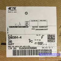 1318384-4现货
